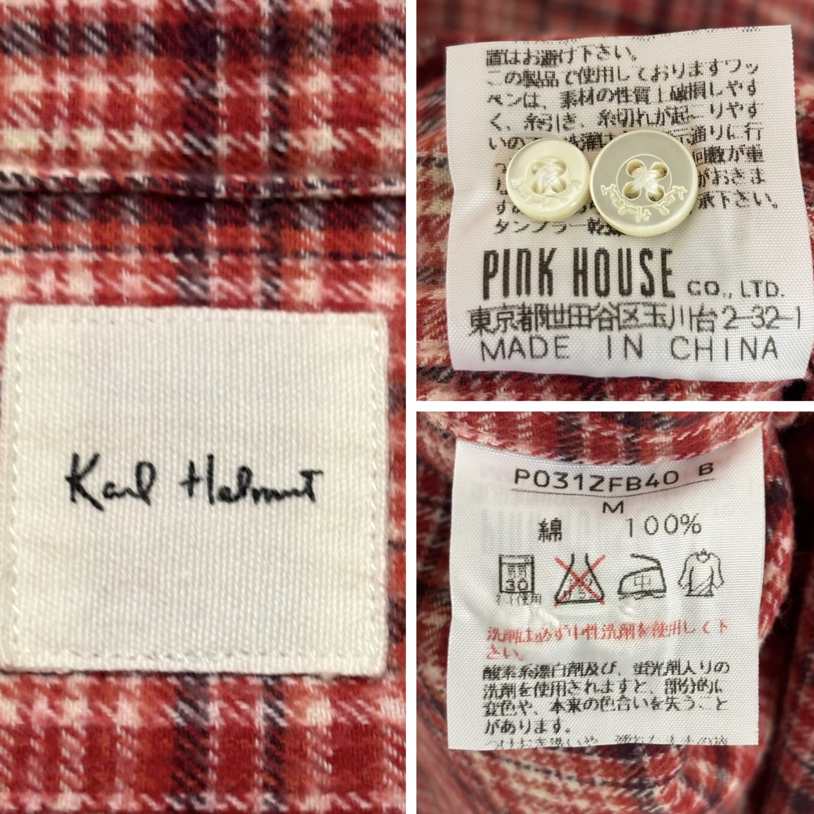 Karl Helmut カールヘルム HOUSE ピンクハウス ケーブルニット