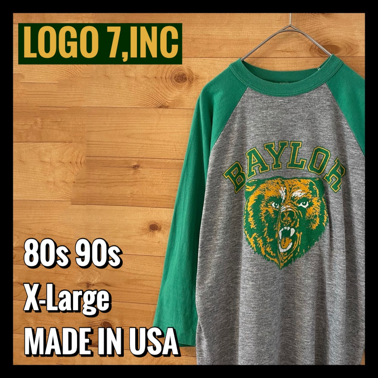 【LOGO7】80s 90s USA製 七分袖 カレッジ ベイラー大学 ベースボール Tシャツ  XL アメリカ古着