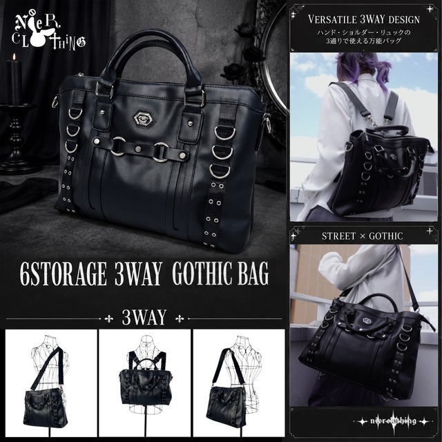 《先着77点限定早い者勝ち60%OFF》6STORAGE 3WAY GOTHIC BAG