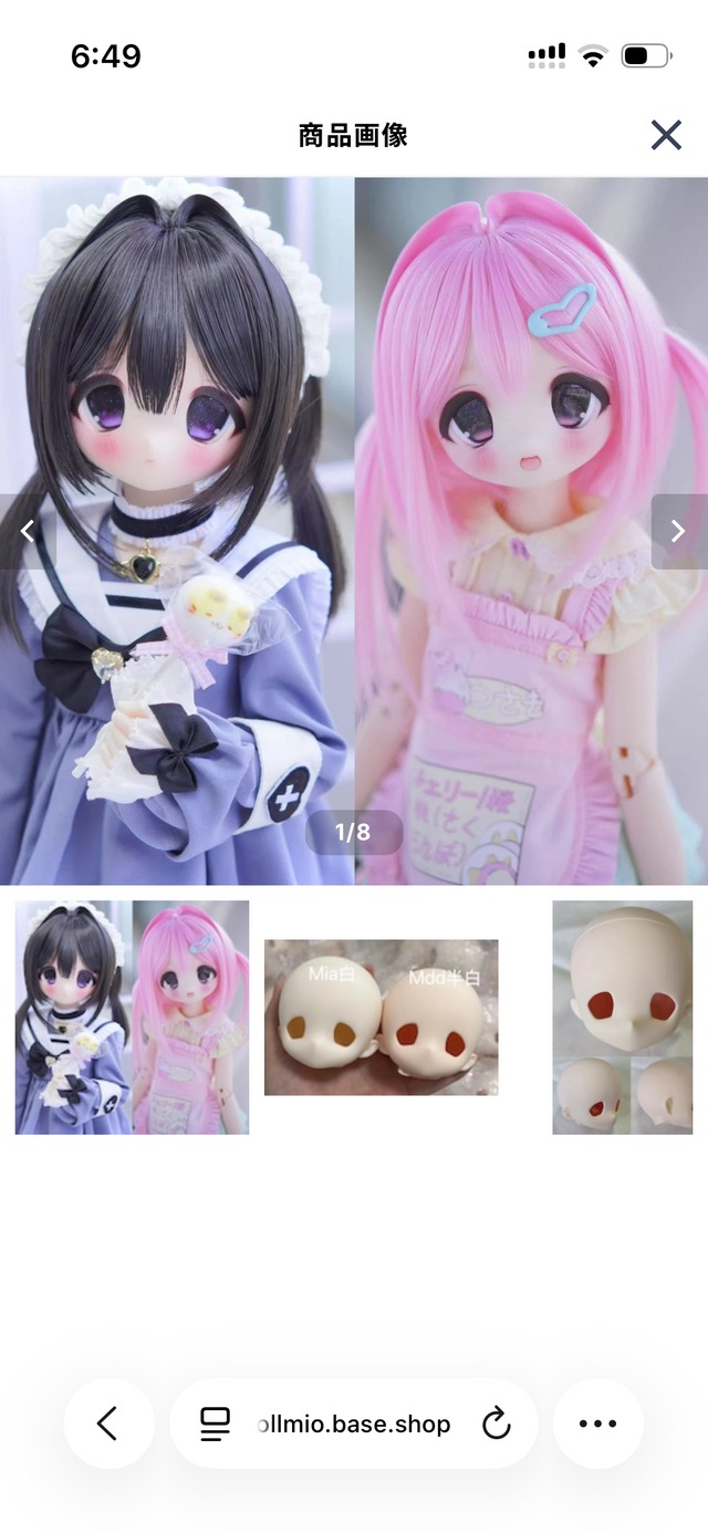 ドールサイズ別 | miodollmio
