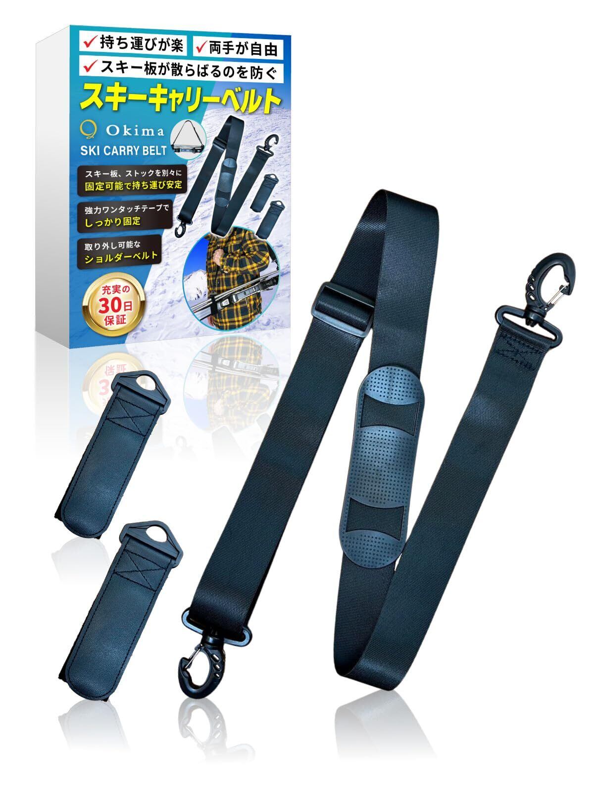 オガサカ OGASAKA E-TURN8.0 178cm ビンディング TYROLIA