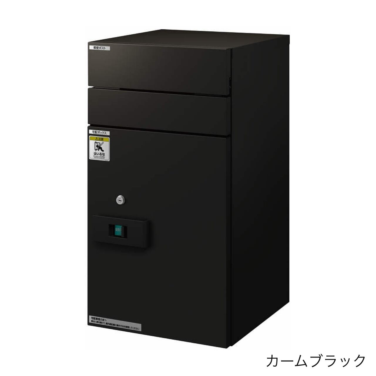 ルシアス 宅配ポスト2型 アルミカラー カームブラック | 有限 ルシアス 宅配ポスト2型 アルミカラー カームブラック | 有限