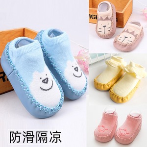 赤ちゃん幼児の布靴　左右同一　かわいい動物絵柄　滑り止めソール靴