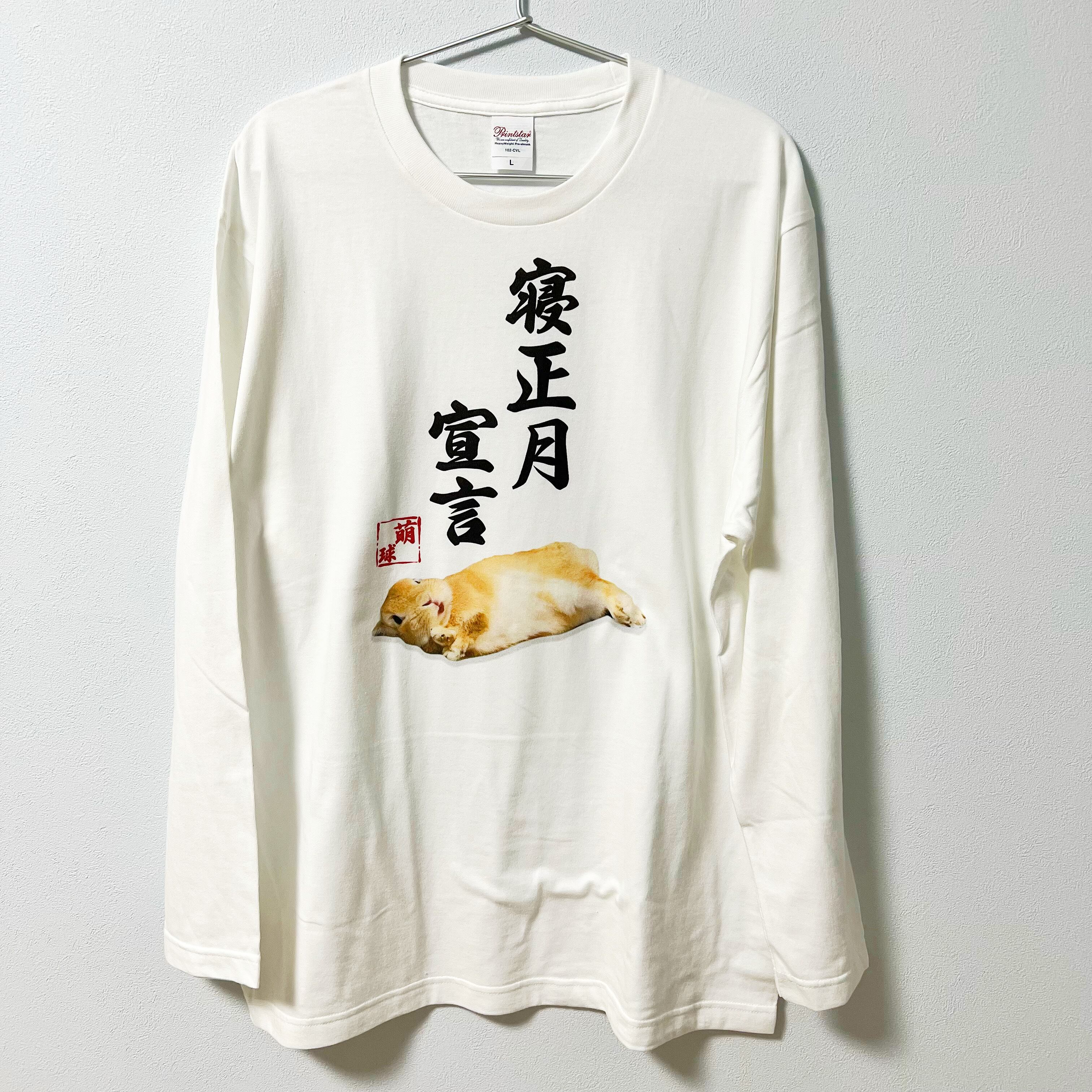 うさぎのモキュ様 もにまるず フルコンプリート7種セット 激レア 正規品 秋の名古屋はモフモフうさぎまみれ！ 豪華有名うさぎたちの新作も揃っ