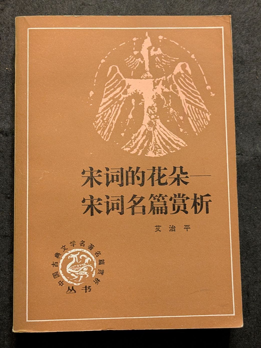 傳統の色 日本古来の染め色の解明と復元 【公式通販】