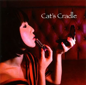 守谷美由貴 / Cat's Cradle