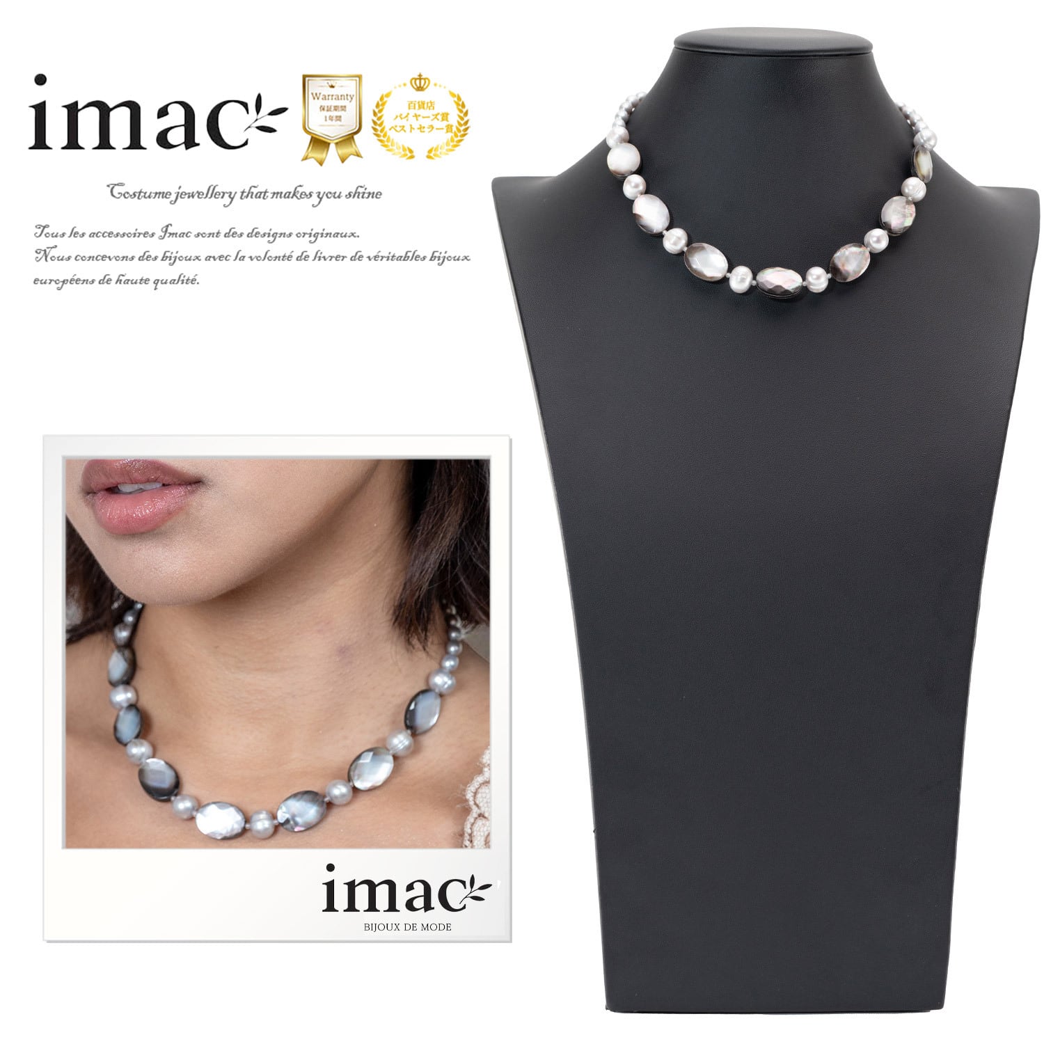 ネックレス | imac イマック 公式オンラインショップ