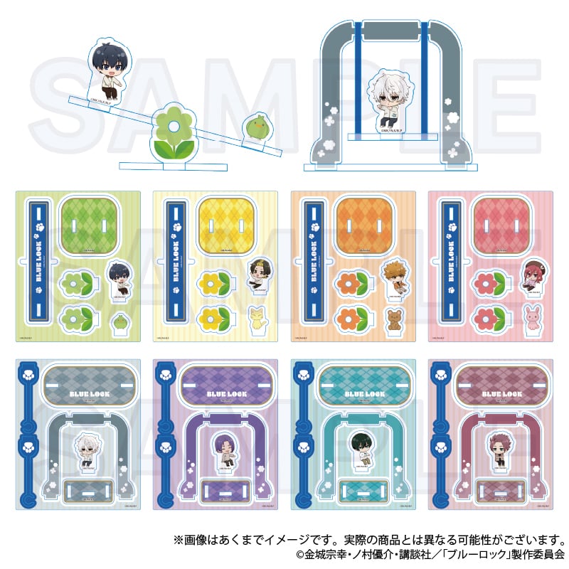 ブルーロック』 遊具アクリルスタンド 遊具ver. | ワイワイワールド