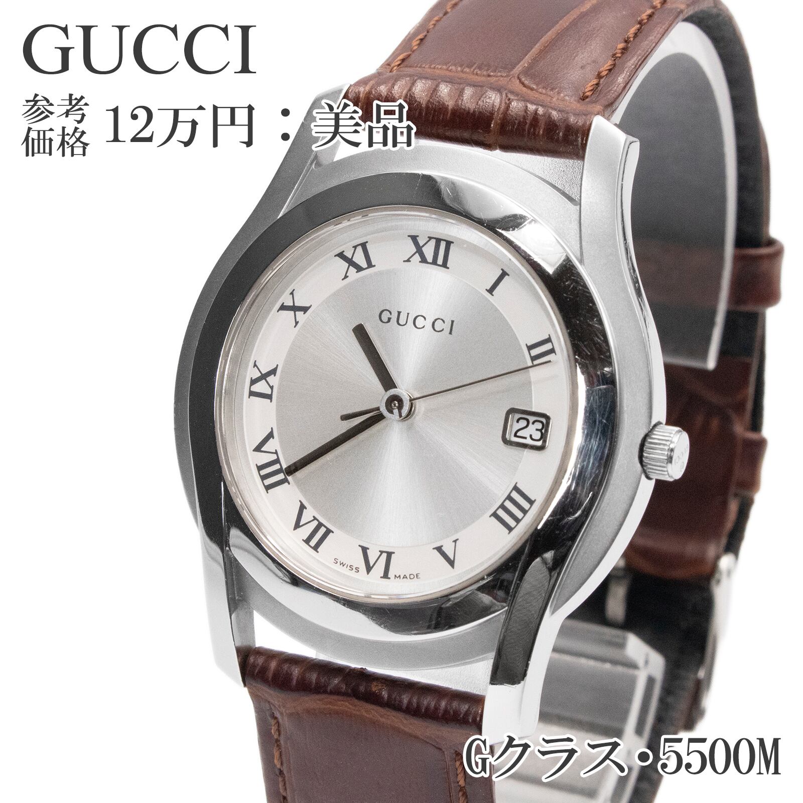 1円スタート】GUCCI グッチ 5500M Gクラス デイト SS ブラック文字盤