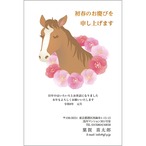 C16-1199_IF02_537_A0863｜2026年賀状