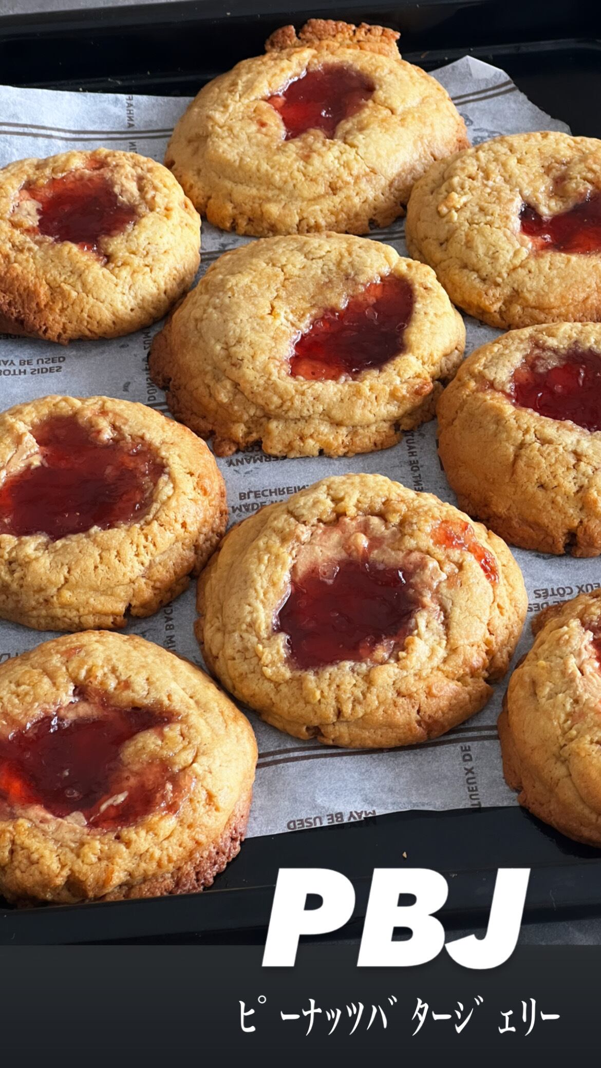 ピーナッツジャム（値段） ピーナッツジャム（値段交渉可） 100円で