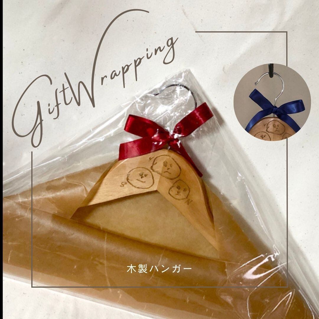 MAINETTI 木製ハンガー 7本セット ブラック 43 51hIjW-Ac-L._AC_UF350,