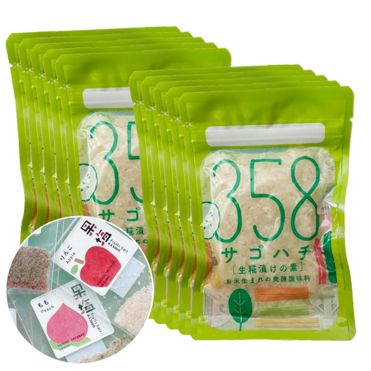 福島の伝統発酵食品【358サゴハチ】麹 10袋セット 植物性乳酸菌で簡単漬物＆調味料に - 8