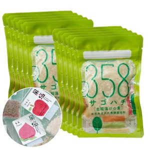 福島の伝統発酵食品【358サゴハチ】麹 10袋セット 植物性乳酸菌で簡単漬物＆調味料に