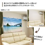 【受注生産】ファブリックポスター 古宇利大橋 135×90cm 53030