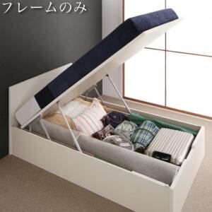 収納付きベッド シングルベッド セミダブルベッド 収納 収納付き 収納ベッド 大容量 収納ボックス 布団 敷き布団 ベッドフレームのみ セミシングル 深さラージ 組立設置付