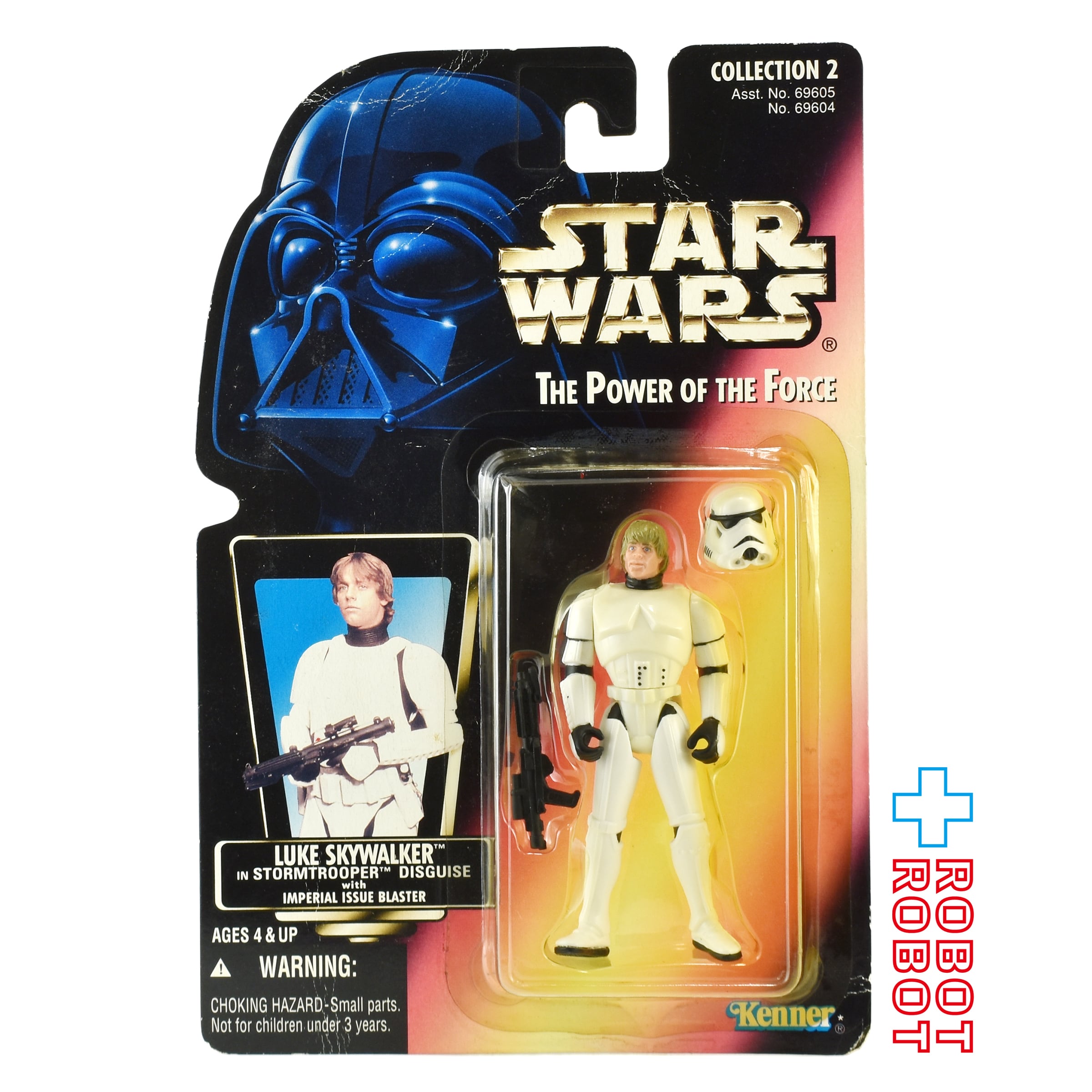 未開封☆ ルーク ストームトルーパー スターウォーズ ホットトイズ 未開封☆ ルーク ストームトルーパー スターウォーズ ホット