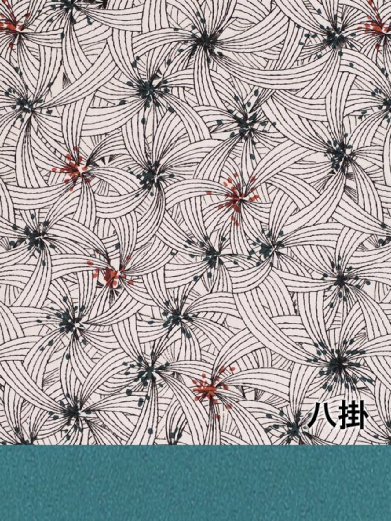 【受注商品】Rumi Rockきもの「カザグルマ」白　[A678]