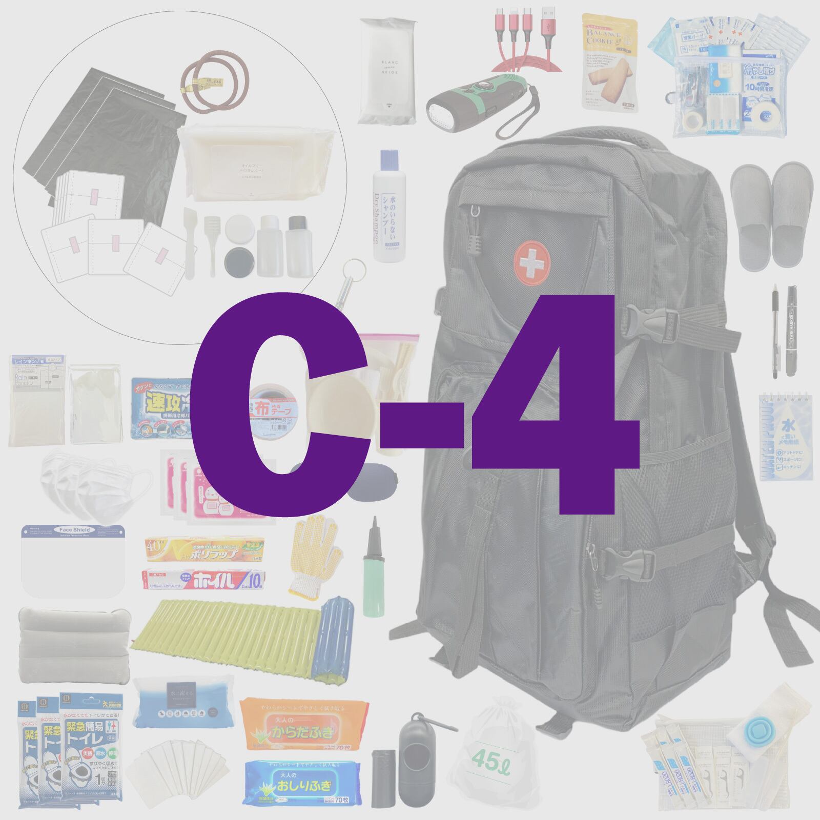 C 4 大容量防災セット 女性用セット 永久交換無料 災害別 多様性 防災 災害グッズ専門通販店のフラバ