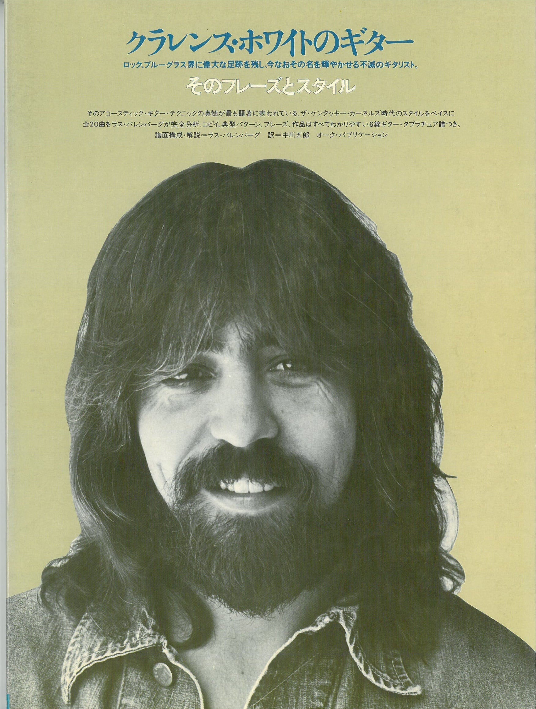 ユリイカ1988年8月臨時増刊　総特集 大友克洋 81OEYau78dL._AC_UF1000,