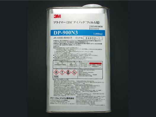 3M ダイノック プライマー DP-900N3（1L缶） - 塗料、塗装