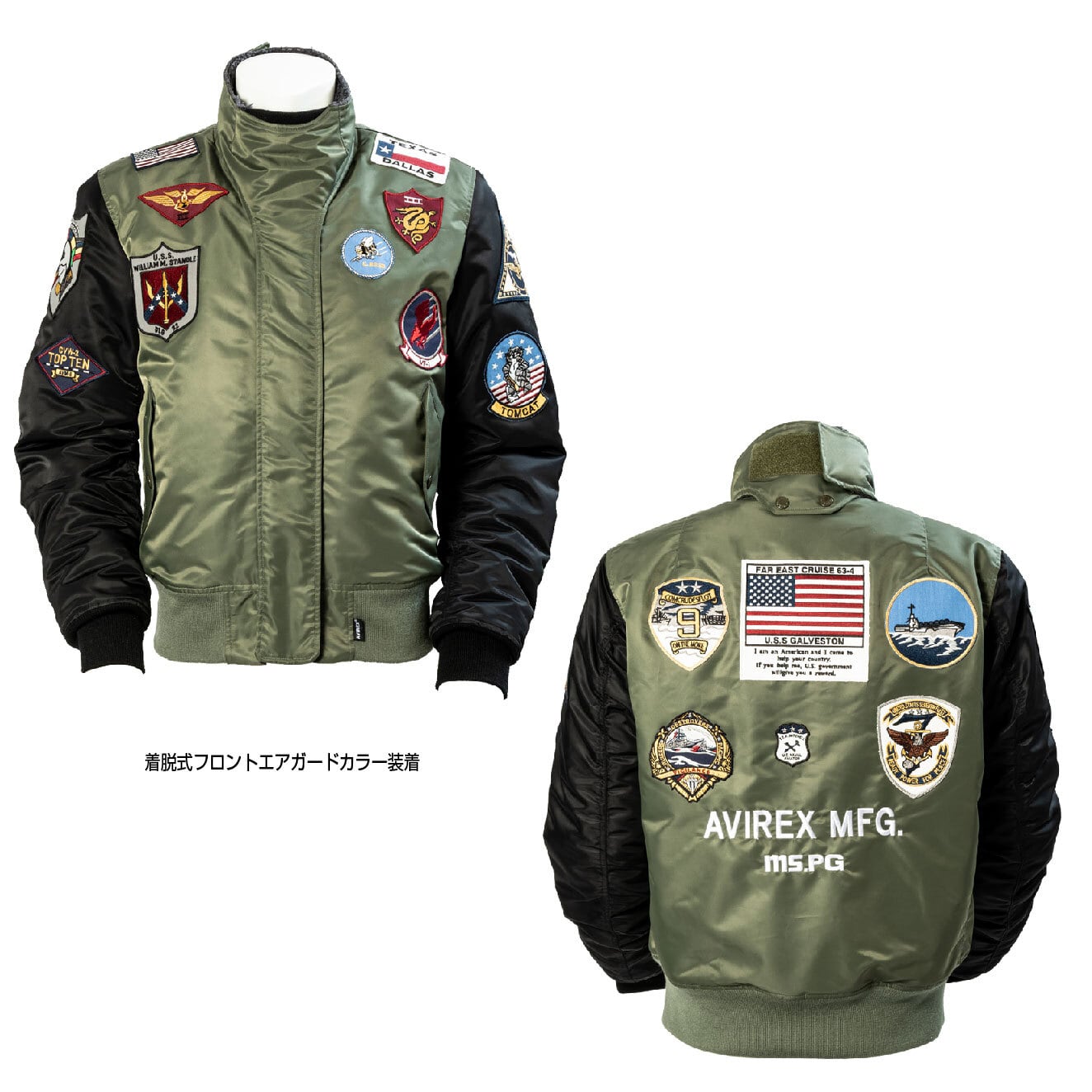 A2G1003 AVIREX MA-1 TOPGUN LICENSE MODEL アビレックス A2G1003 AVIREX MA-1 TOPGUN LICENSE MODEL アビレックス