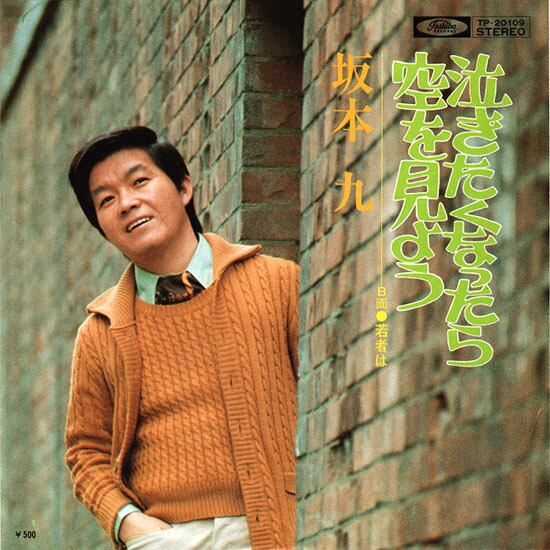 LP】戸川京子/ B.G. (sony) | RECORD SHOP NAKA by nakareco2