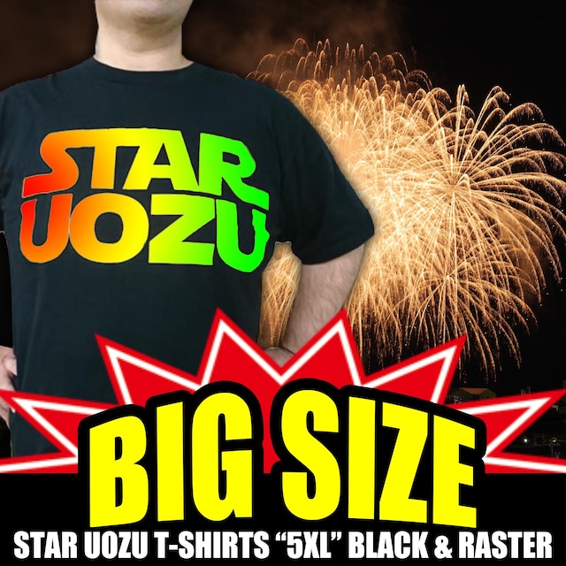 【ビッグサイズ】STAR UOZU "ラスタ" Tシャツ【5XL】