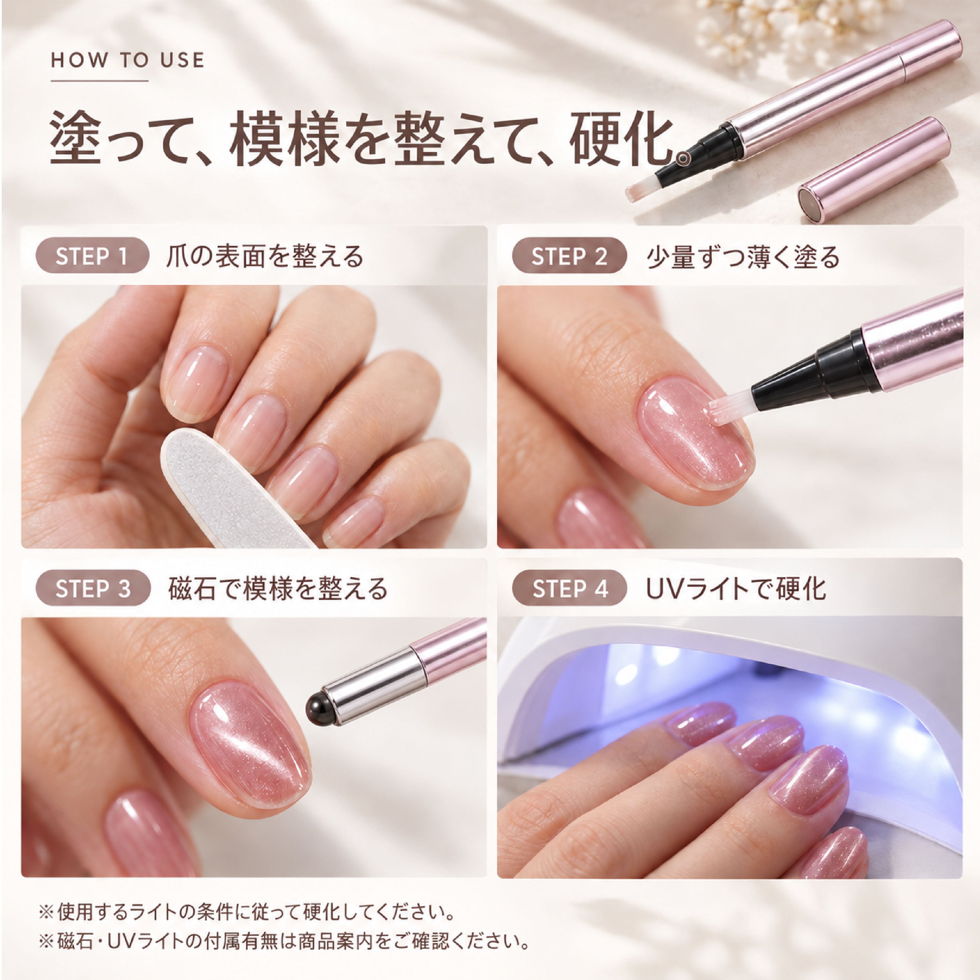 LZ 1317 .マグネットジェルネイルペン ジェルネイル ペンタイプ 筆付き