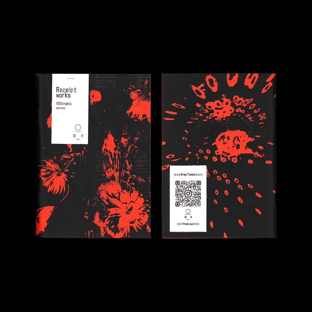 MITSUKI ZINE 