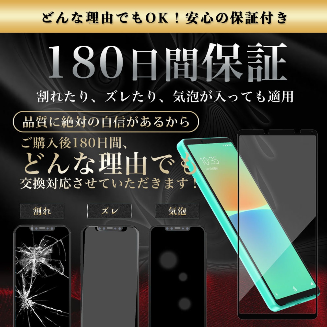 Hy+ Xperia10 IV フィルム SO-52C SOG07 ガラスフィルム W硬化製法 一般ガラスの3倍強度 全面保護 全面吸着 日本産ガラス使用 厚み0.33mm ブラック