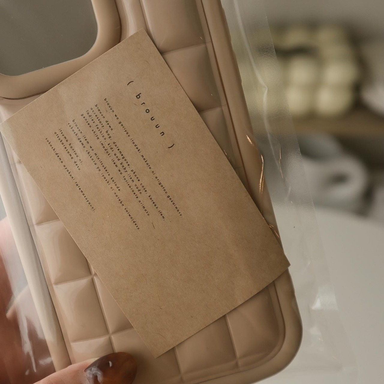 ［ phone case ］plump chocolat