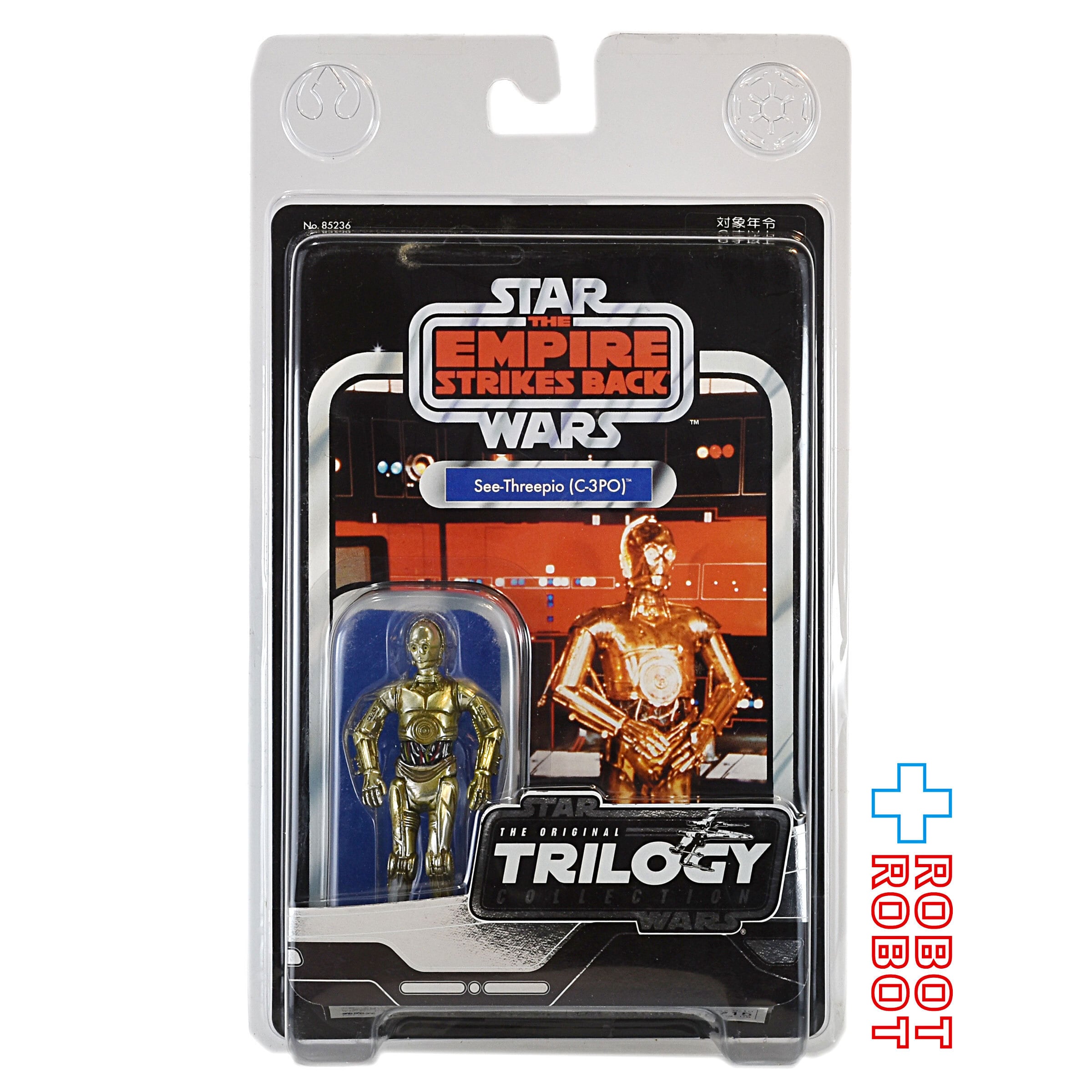スター・ウォーズ VOTC C-3PO [ESB] 3.75インチ アクションフィギュア