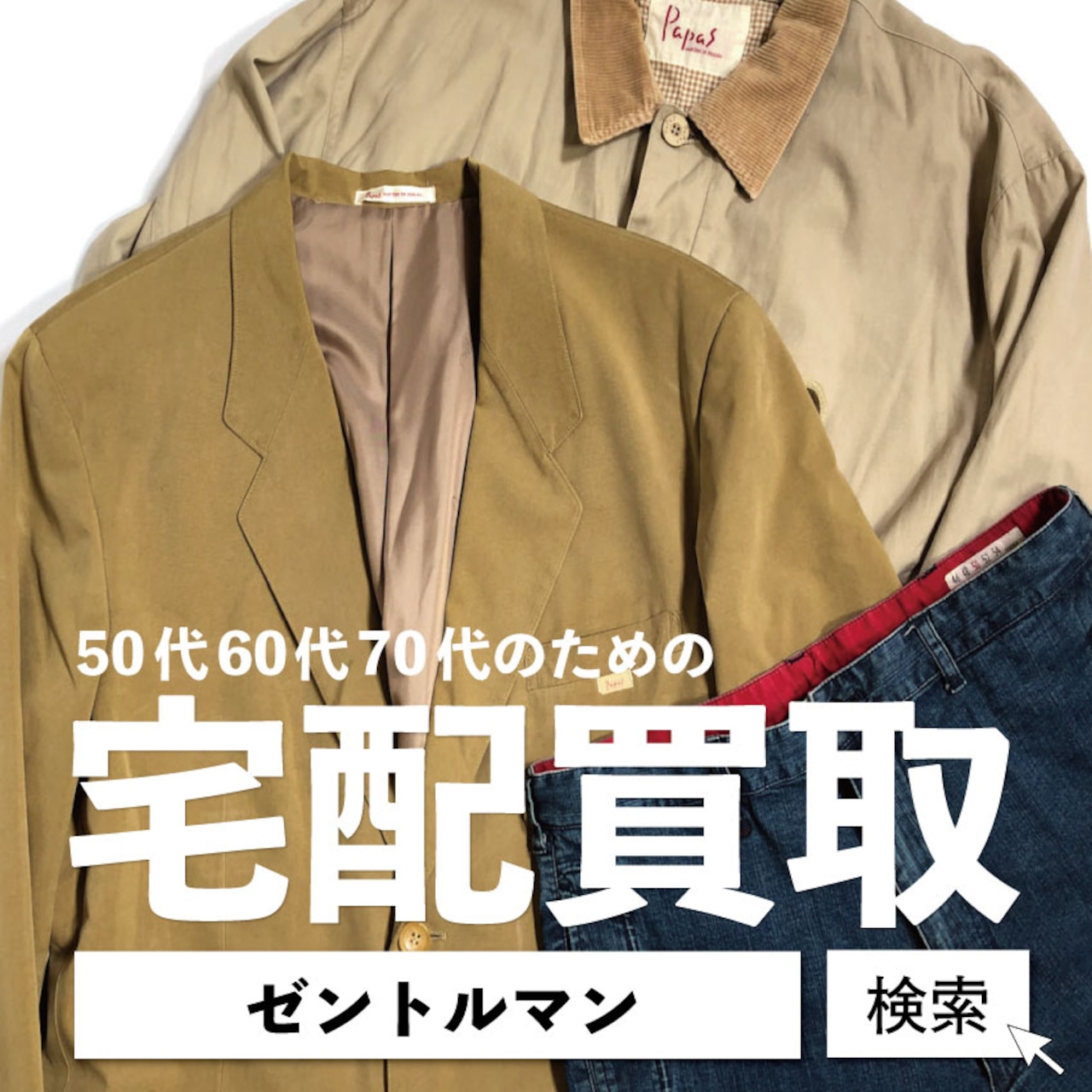 M・U SPORTS エムユースポーツ 鹿の子 長袖 ポロシャツ 40/レッド レディース ゴルフ