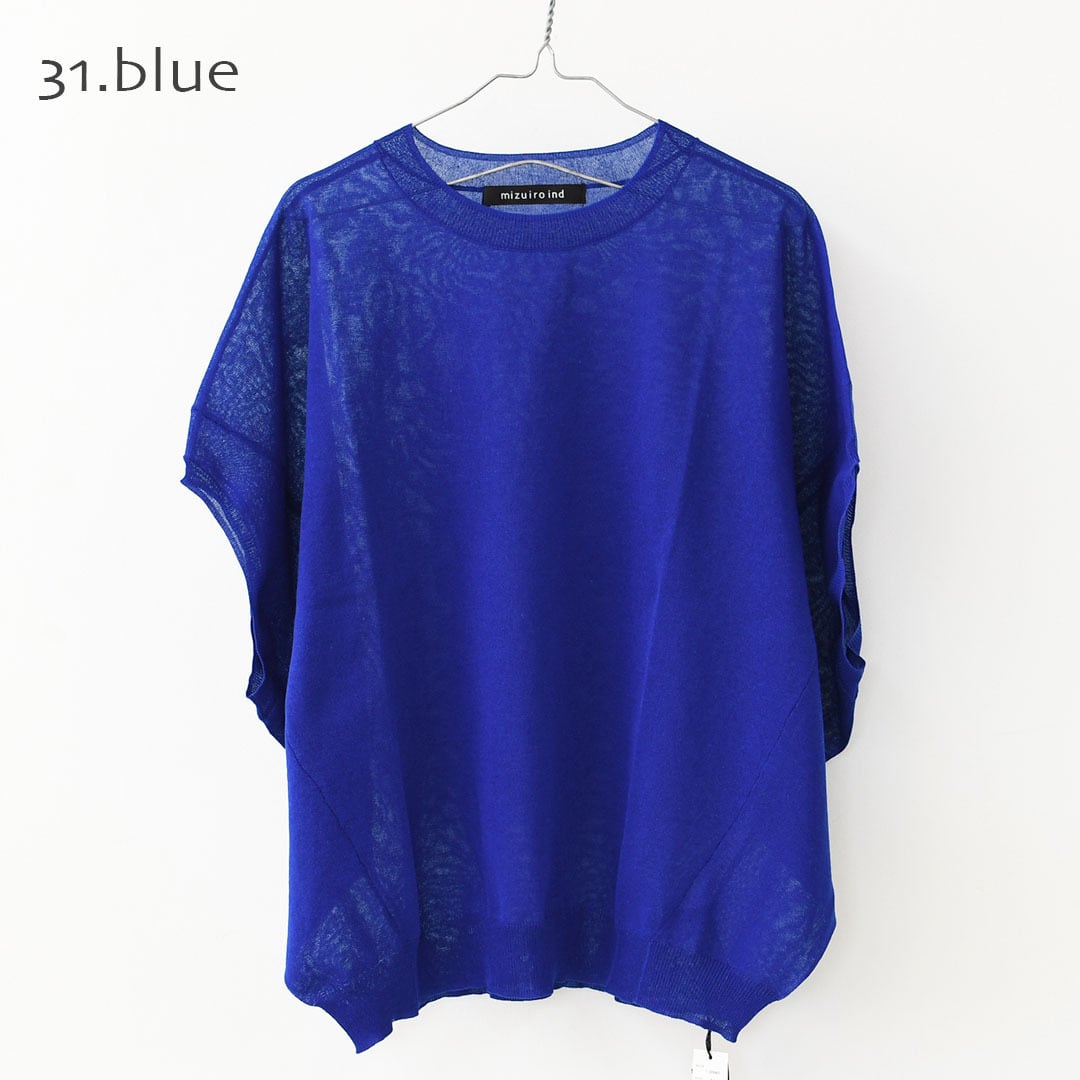 mizuiro ind [ミズイロ インド] sheer wide cocoon P/O・wide cocoon