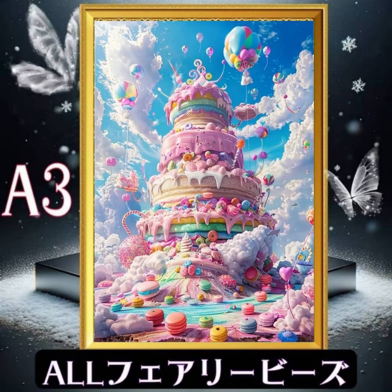 ✨遂に登場!『全色!フェアリーダストビーズ』(A3サイズ)fairydustcc423ダイヤモンドアート