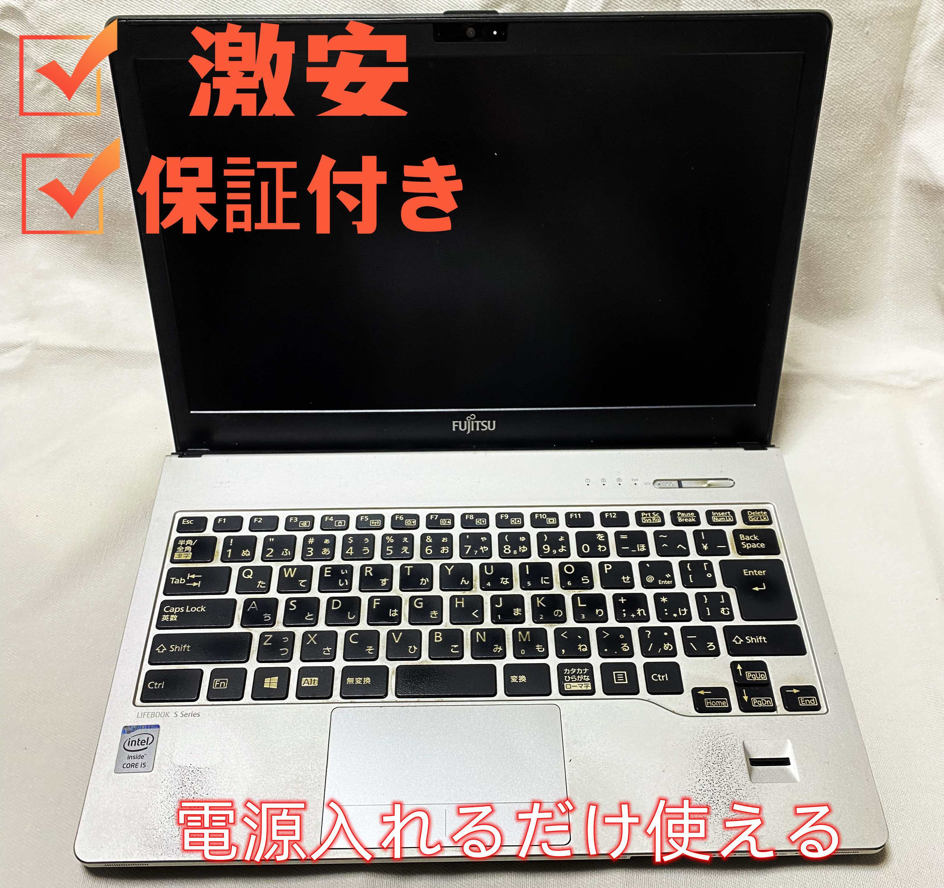日本製 富士通 LIFEBOOK S904/J. FMVS02004（日本製 富士通 LIFEBOOK 