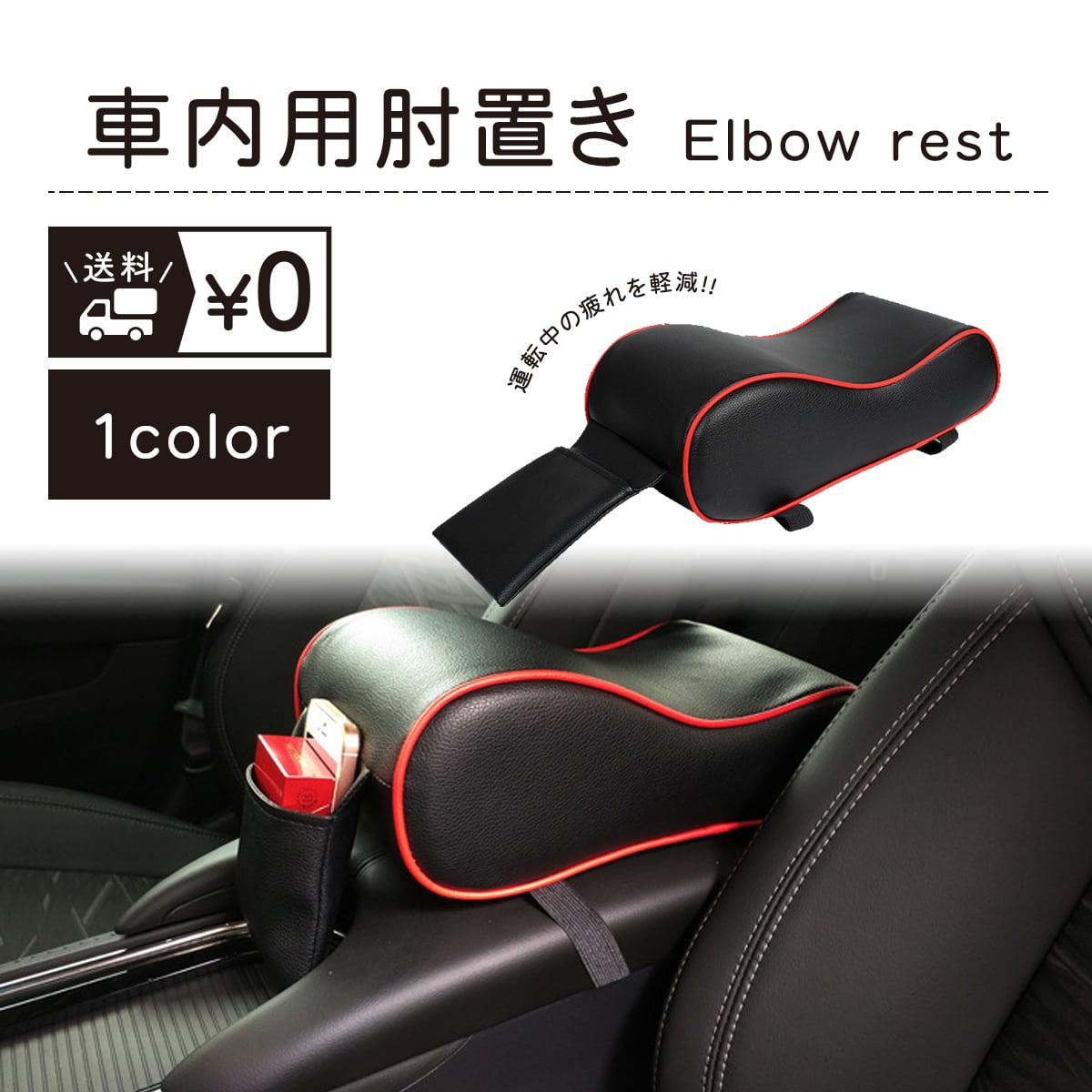 ジムニー 荷崩れ防止ヘッドレスト jb64 jb74 ラゲッジ ラゲージ 荷台