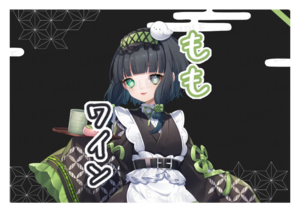 【強欲プラン】バーチャル物産展 祝い酒 和歌山もも×白ワイン【第3陣】【5/10~5/20販売】