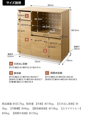幅80cm 隠しキャスター付き レンジ台