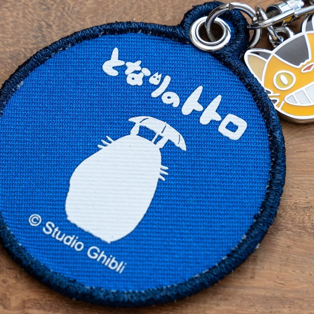 となりのトトロ 刺繍キーホルダー（1327） | すすのこ商店｜ジブリ