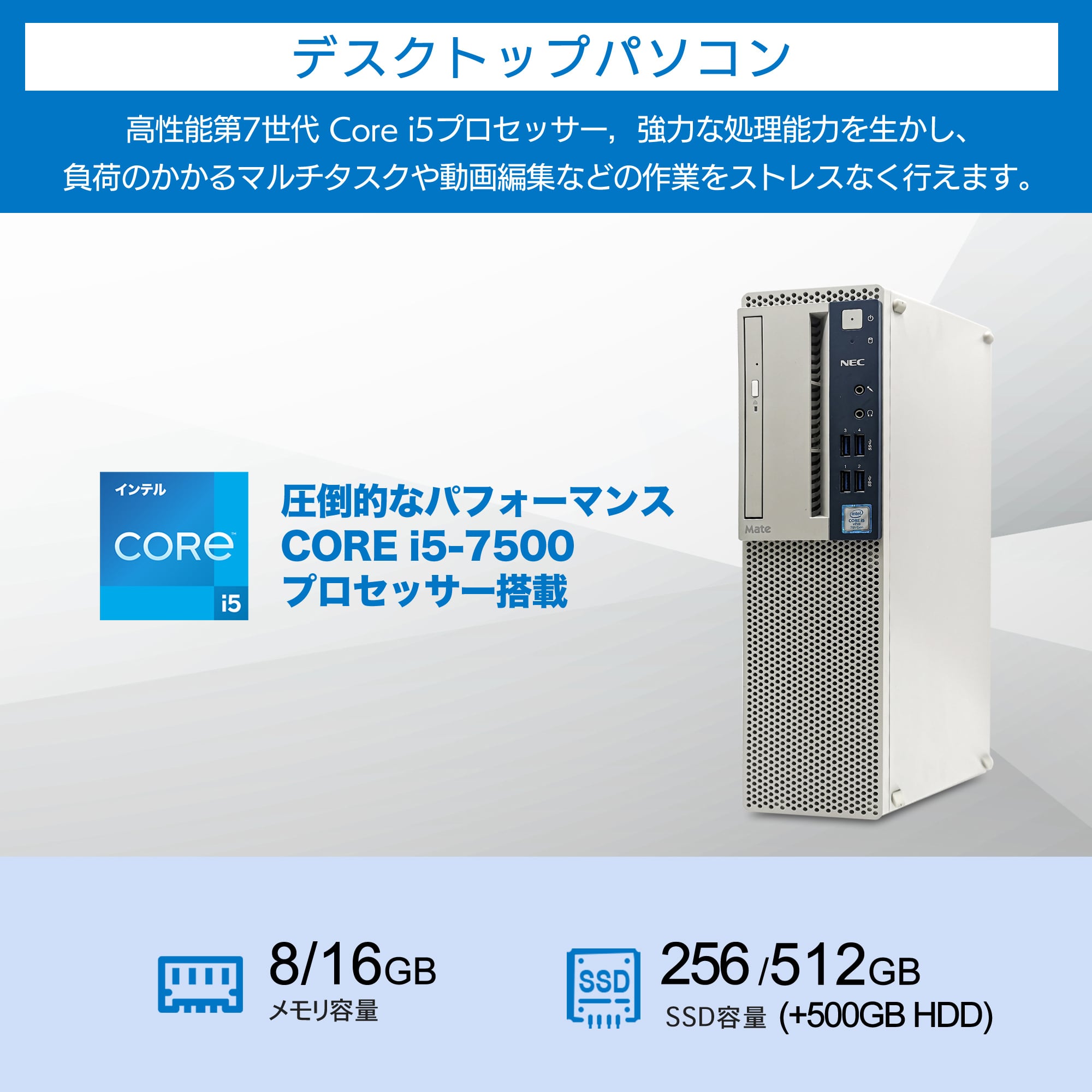 マウス付き　i7軽量薄型NECノートwin11 オフィス SSD