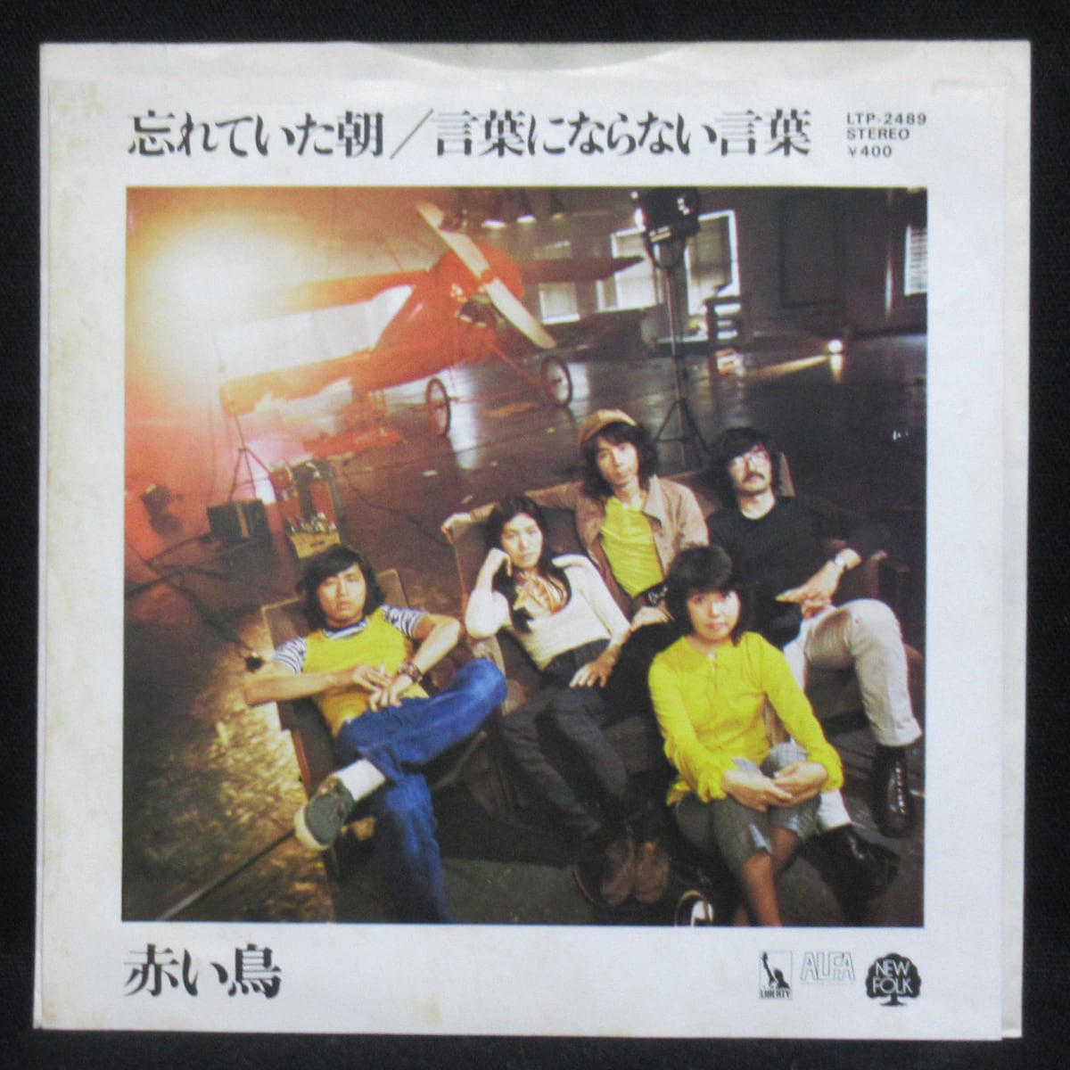 キャロル CAROL ユーズド・ポスター 4P P027【USED】 | ROCK ECHOES