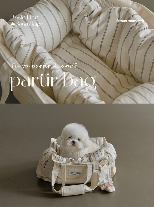 新色発売(PartirBag)肌触りとお手入れが快適なcotton100%ペットバッグ(BEIGE)