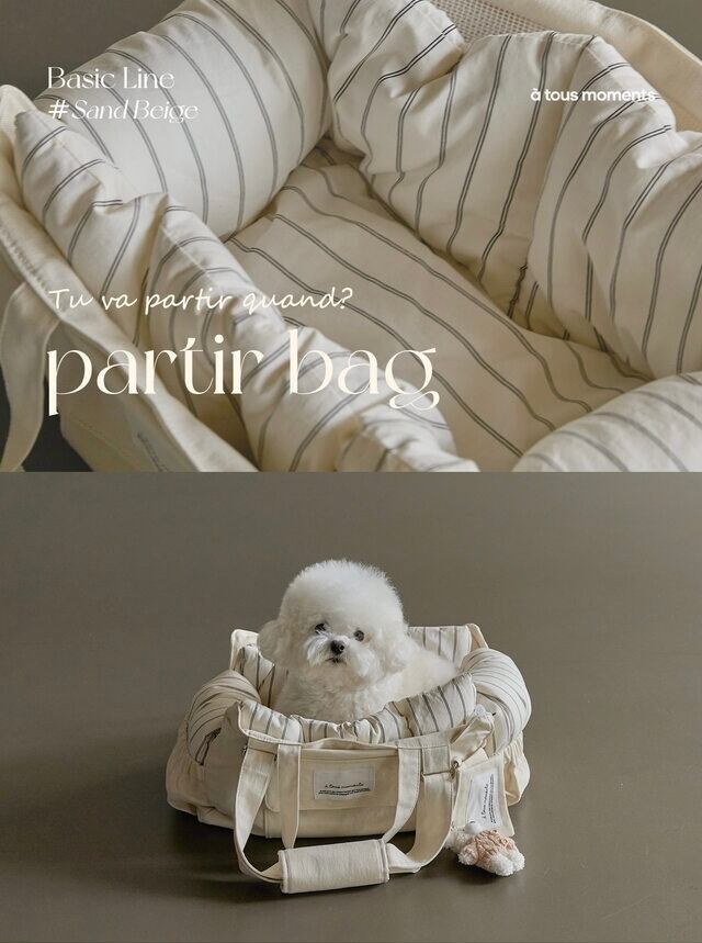 (PartirBag)新色発売 肌触りとお手入れが快適なcotton100%ペットバッグ(BEIGE)