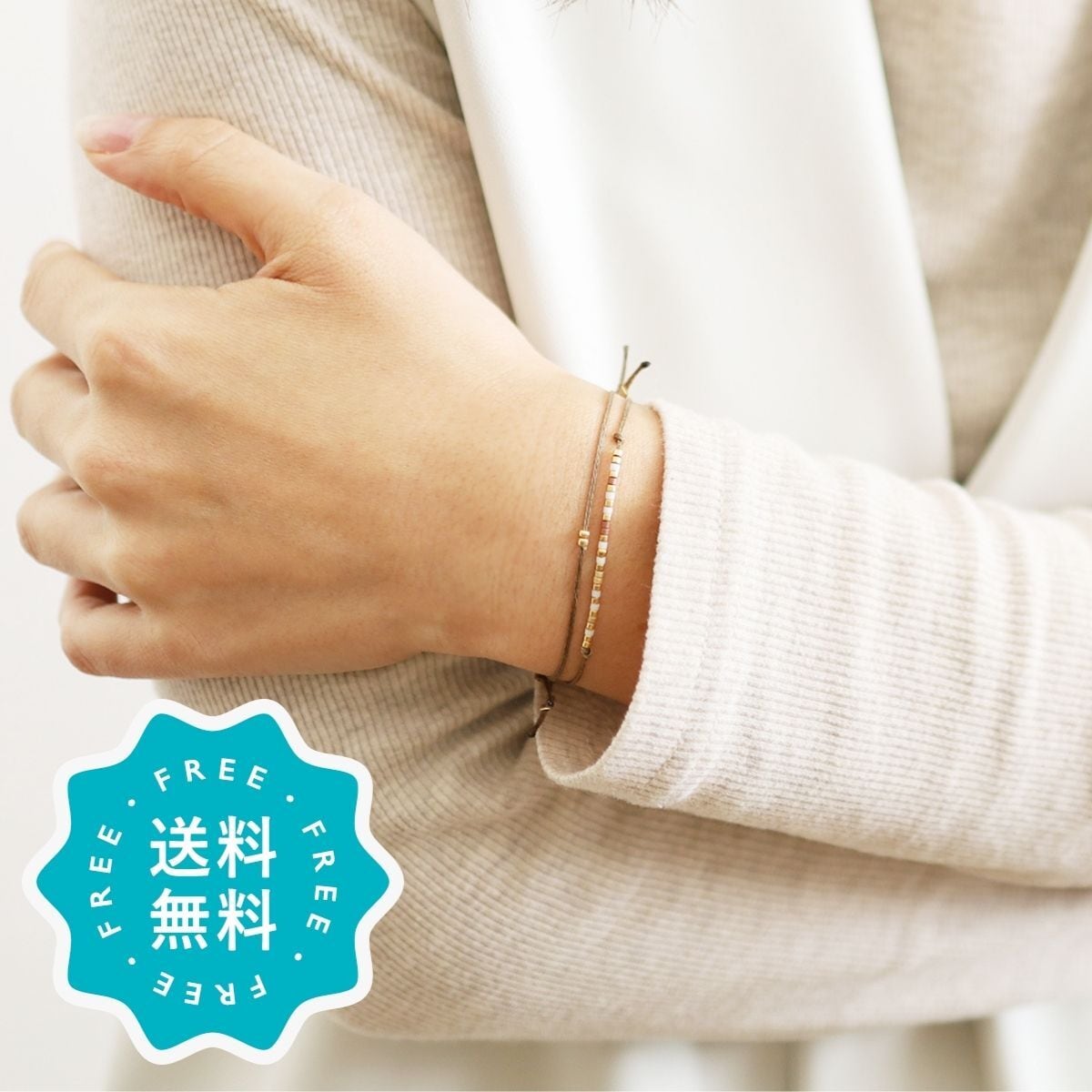 60234】ブレスレット レディース つけっぱなし 2本セット ハンドメイド