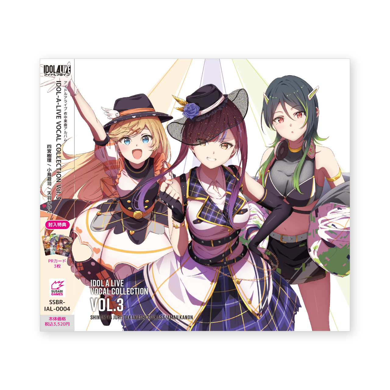 アイドル a IDOL-A-LIVE VOCAL COLLECTION Vol.3 特典プロモーションカード3枚付