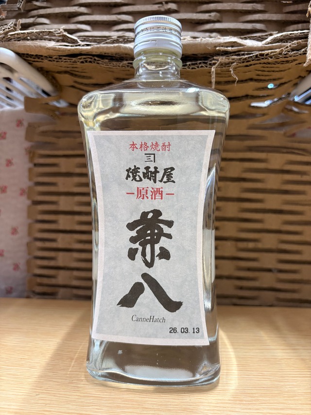 兼八　原酒　720ml