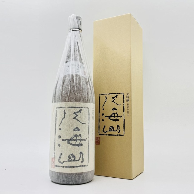 八海山　大吟醸　1800ml　箱入り　はっかいさん　だいぎんじょう　八海醸造　15.5度
