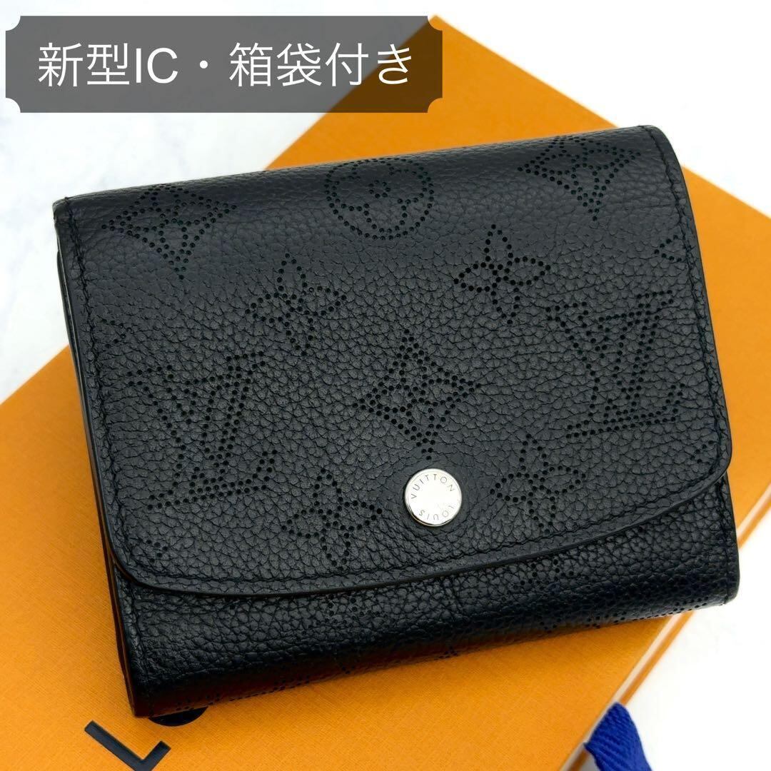 新品級】ルイヴィトン ポルトフォイユ カプシーヌ フラワー 長財布